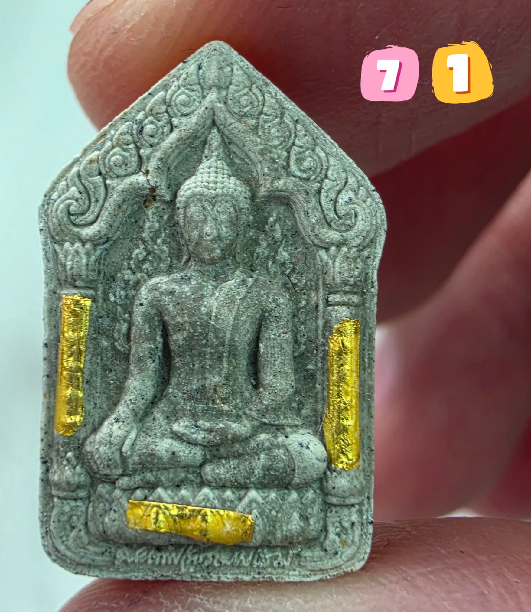 รก.7 เลข 71 เนื้อผงธูปวัดพระธาตุหมื่นหิน (หลวงปู่ศิลา) ผงธูปวัดโฆสิตาราม (หลวงพ่อกวย) ตะกรุดทองคำ 3 ดอก (หลวงปู่ศิลาจาร)