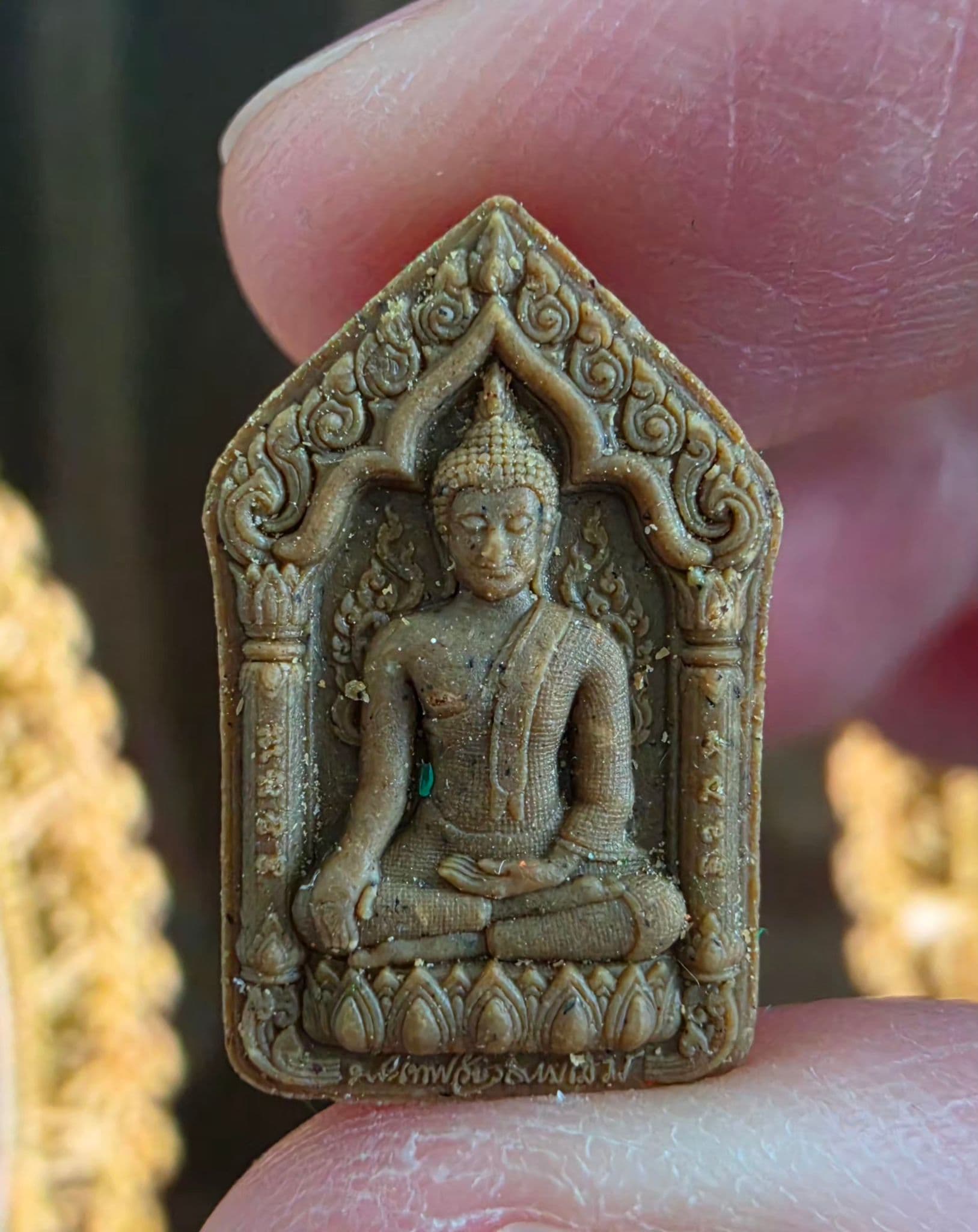 รก.10 (จิ๋ว)เนื้อรวมว่านมหาเสน่ห์มหามวลสาร เลข 28