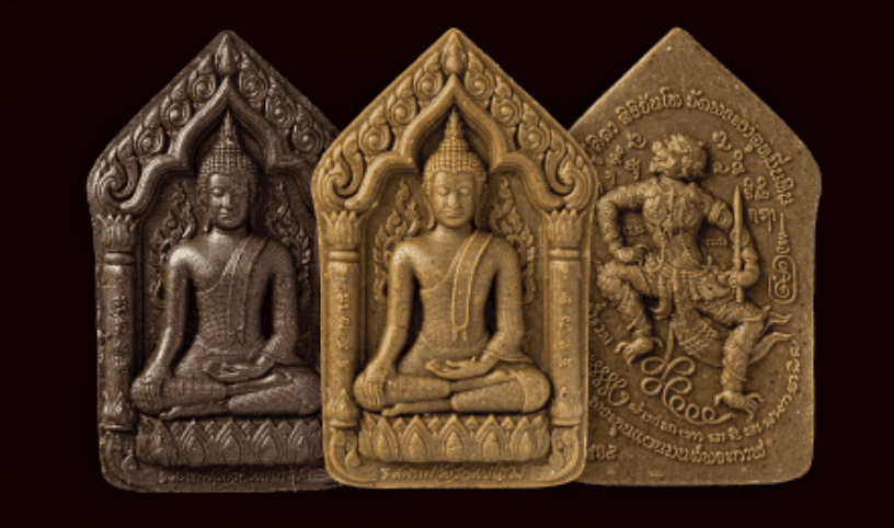 รก.10 (จิ๋ว)เนื้อรวมว่านมหาเสน่ห์มหามวลสาร